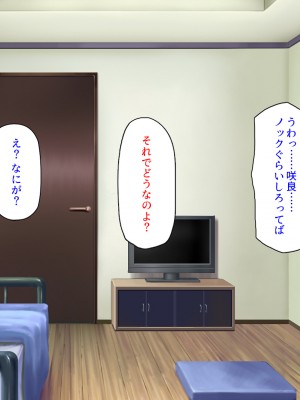 [汁っけの多い柘榴] 発情フェロモンで女とヤりまくる人生最後の1週間_124