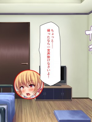 [汁っけの多い柘榴] 発情フェロモンで女とヤりまくる人生最後の1週間_123