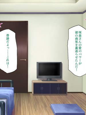 [汁っけの多い柘榴] 発情フェロモンで女とヤりまくる人生最後の1週間_322