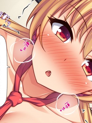 [汁っけの多い柘榴] 発情フェロモンで女とヤりまくる人生最後の1週間_333