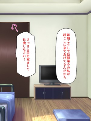 [汁っけの多い柘榴] 発情フェロモンで女とヤりまくる人生最後の1週間_004