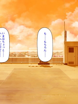 [汁っけの多い柘榴] 発情フェロモンで女とヤりまくる人生最後の1週間_277