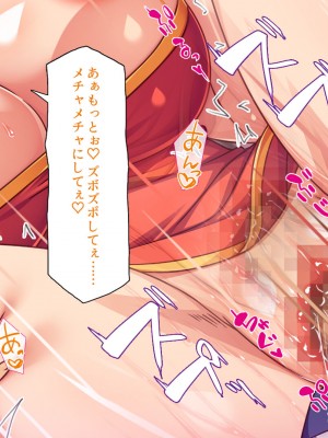 [汁っけの多い柘榴] 発情フェロモンで女とヤりまくる人生最後の1週間_213