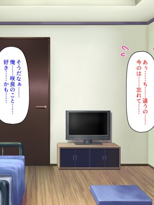 [汁っけの多い柘榴] 発情フェロモンで女とヤりまくる人生最後の1週間_287