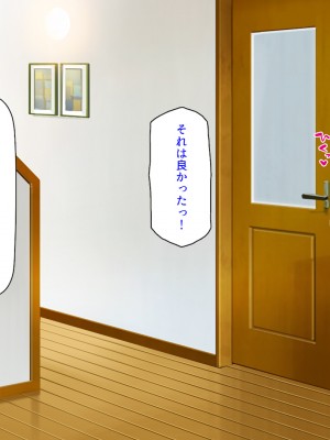 [汁っけの多い柘榴] 発情フェロモンで女とヤりまくる人生最後の1週間_121