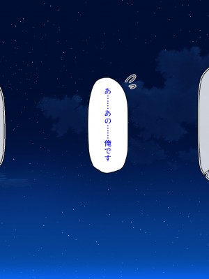 [汁っけの多い柘榴] 発情フェロモンで女とヤりまくる人生最後の1週間_074