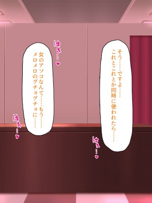 [汁っけの多い柘榴] 発情フェロモンで女とヤりまくる人生最後の1週間_182