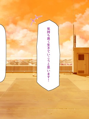 [汁っけの多い柘榴] 発情フェロモンで女とヤりまくる人生最後の1週間_276