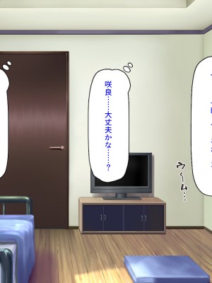 [汁っけの多い柘榴] 発情フェロモンで女とヤりまくる人生最後の1週間_176