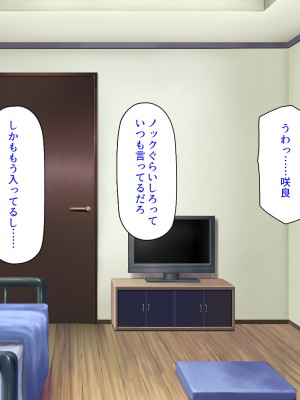 [汁っけの多い柘榴] 発情フェロモンで女とヤりまくる人生最後の1週間_282