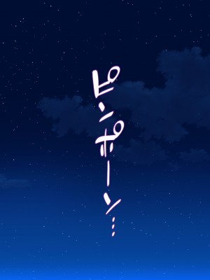 [汁っけの多い柘榴] 発情フェロモンで女とヤりまくる人生最後の1週間_073