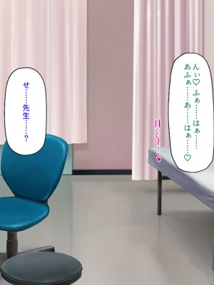 [汁っけの多い柘榴] 発情フェロモンで女とヤりまくる人生最後の1週間_067