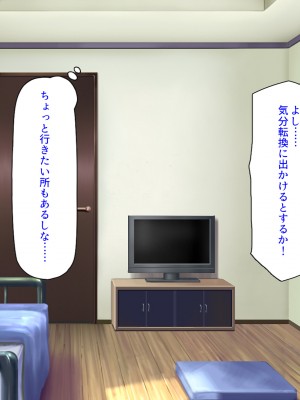 [汁っけの多い柘榴] 発情フェロモンで女とヤりまくる人生最後の1週間_177