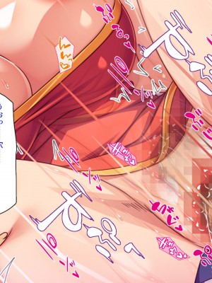 [汁っけの多い柘榴] 発情フェロモンで女とヤりまくる人生最後の1週間_215