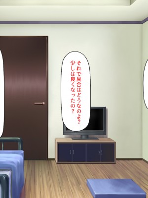 [汁っけの多い柘榴] 発情フェロモンで女とヤりまくる人生最後の1週間_126