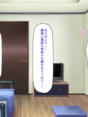 [汁っけの多い柘榴] 発情フェロモンで女とヤりまくる人生最後の1週間_317