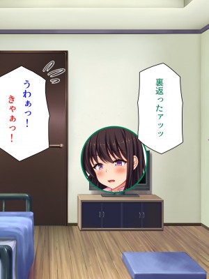 [汁っけの多い柘榴] 発情フェロモンで女とヤりまくる人生最後の1週間_320