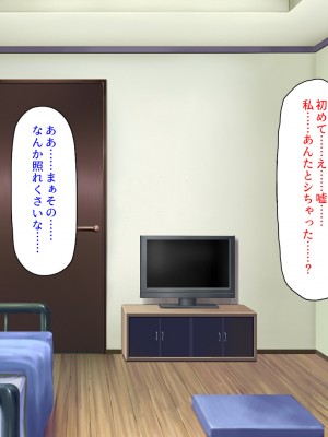 [汁っけの多い柘榴] 発情フェロモンで女とヤりまくる人生最後の1週間_171