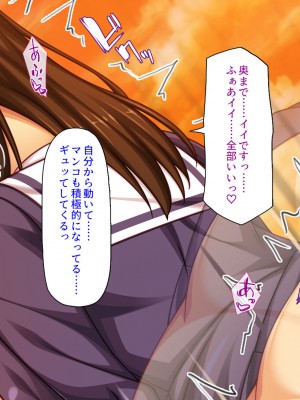 [汁っけの多い柘榴] 発情フェロモンで女とヤりまくる人生最後の1週間_262