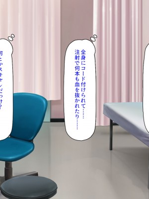 [汁っけの多い柘榴] 発情フェロモンで女とヤりまくる人生最後の1週間_008