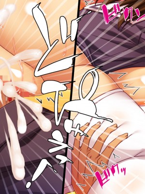 [汁っけの多い柘榴] 発情フェロモンで女とヤりまくる人生最後の1週間_252