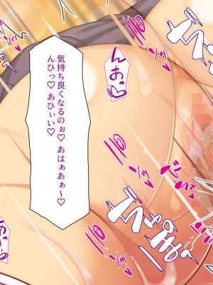 [汁っけの多い柘榴] 発情フェロモンで女とヤりまくる人生最後の1週間_270