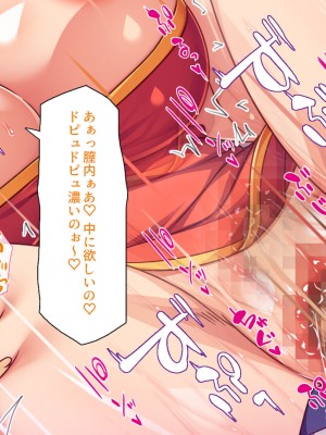 [汁っけの多い柘榴] 発情フェロモンで女とヤりまくる人生最後の1週間_219