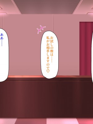 [汁っけの多い柘榴] 発情フェロモンで女とヤりまくる人生最後の1週間_224