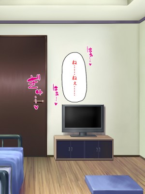 [汁っけの多い柘榴] 発情フェロモンで女とヤりまくる人生最後の1週間_129