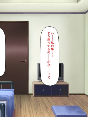 [汁っけの多い柘榴] 発情フェロモンで女とヤりまくる人生最後の1週間_286