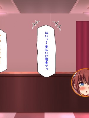 [汁っけの多い柘榴] 発情フェロモンで女とヤりまくる人生最後の1週間_180