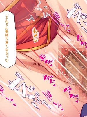 [汁っけの多い柘榴] 発情フェロモンで女とヤりまくる人生最後の1週間_216