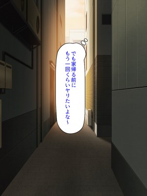 [汁っけの多い柘榴] 発情フェロモンで女とヤりまくる人生最後の1週間_226