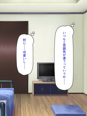 [汁っけの多い柘榴] 発情フェロモンで女とヤりまくる人生最後の1週間_285