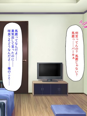 [汁っけの多い柘榴] 発情フェロモンで女とヤりまくる人生最後の1週間_289