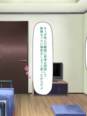 [汁っけの多い柘榴] 発情フェロモンで女とヤりまくる人生最後の1週間_324