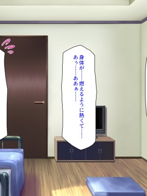 [汁っけの多い柘榴] 発情フェロモンで女とヤりまくる人生最後の1週間_005