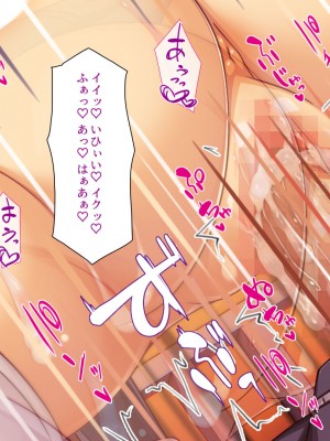 [汁っけの多い柘榴] 発情フェロモンで女とヤりまくる人生最後の1週間_271