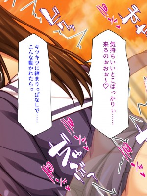 [汁っけの多い柘榴] 発情フェロモンで女とヤりまくる人生最後の1週間_268