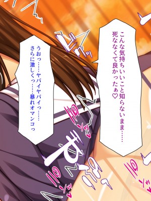 [汁っけの多い柘榴] 発情フェロモンで女とヤりまくる人生最後の1週間_269