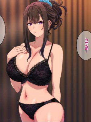 [きつね屋根] 大好きな先生と秘密の修学旅行 [中国翻訳]_008