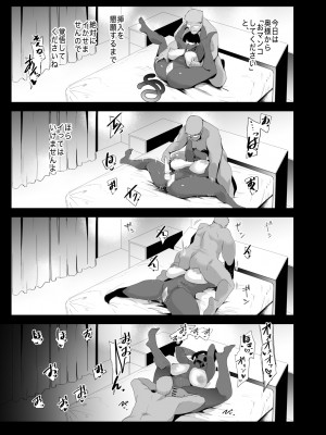 [SOUND MILK (おとちち)] フェラマスク夫人 - 高橋玲子夫人の場合 - [DL版]_28