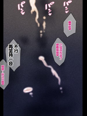 [きつね屋根] ヤリ欲全開ギャルにお持ち帰りされちゃいました [中国翻訳]_091