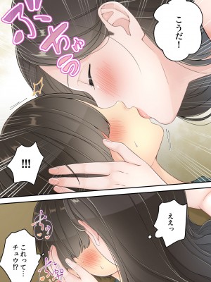 [ゆりこくらぶ] 泥酔痴女ママ [DL版]_33