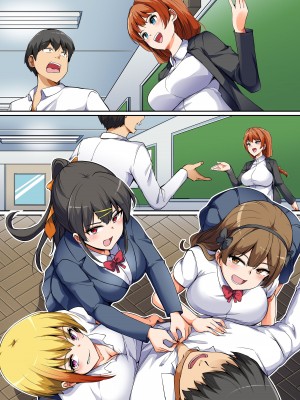 [NCP] 性に興味深々の巨乳制服女子たちとハーレムセックス！ 処女ビッチたちに肉バイブにされる童貞の僕_26