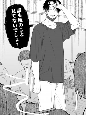 [不可不可 (関谷あさみ)] 誰そ彼の悪魔 [DL版]_055