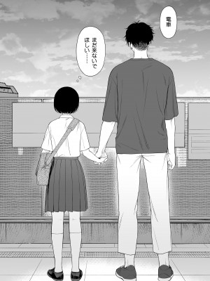 [不可不可 (関谷あさみ)] 誰そ彼の悪魔 [DL版]_094