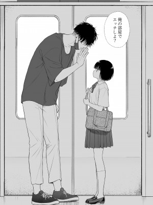 [不可不可 (関谷あさみ)] 誰そ彼の悪魔 [DL版]_060