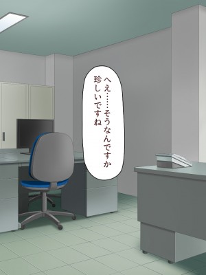 [ミミズサウザンド] 妻に隠れて娘達と不倫しています2 -中野家の場合-_078