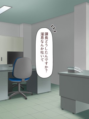 [ミミズサウザンド] 妻に隠れて娘達と不倫しています2 -中野家の場合-_077